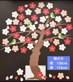 ペーパーフラワー おもちゃ