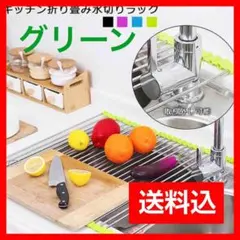水切り　しんく　食器　手洗い　キッチン　水アカ　乾く　コンパクト　省スペースのサムネイル
