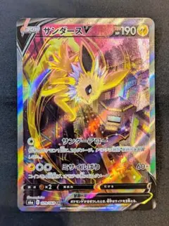 サンダースV SR S6a イーブイヒーローズ 079/069