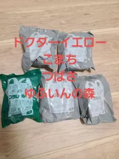 ハッピーセットプラレール 5個セット