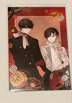 大穢　特典ポストカード　大崎　有明