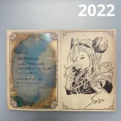 グラブル バレンタイン2022 まとめ売り② グラブル バレンタイン お返し 2022 まとめ売り - メルカリ