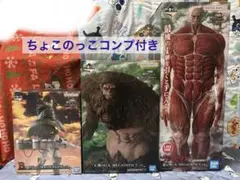 一番くじ 進撃の巨人 〜獣の巨人は俺が仕留める〜 フィギュアセット