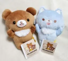 リラックマ　がおー！ぬいぐるみ　アオイコオオカミ　チャイロイコグマ