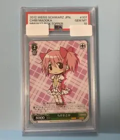 ヴァイスシュヴァルツ ホロライブ 未来へと踏み出す一歩 博衣こより