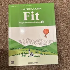 LANDMARK Fit English Communication II
