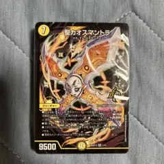デュエマ 相手を翻弄せよ！光闇メカ&シノビデッキ【白黒メカ】 聖