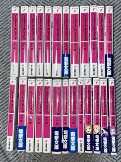 SAO ソードアート・オンライン 25巻セット