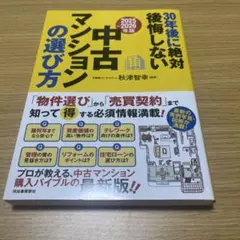 Item thumbnail for item 5648bf8d-8955-496f-9a0b-ea3cced5906f