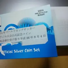 2014 FIFA ワールドカップ ブラジル 公式記念銀貨4枚セット - メルカリ
