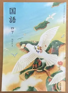 Item thumbnail for item 6e166569-c1c1-4b58-bc01-3c16c90e6e33