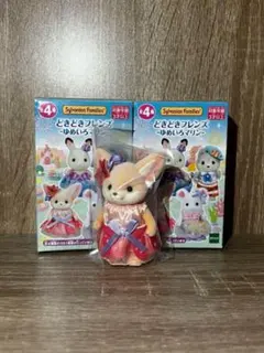 シルバニアファミリー ゆめいろマリン フェネックの女の子