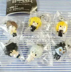 デスノート めじるしアクセサリー 全6種 コンプリートセット