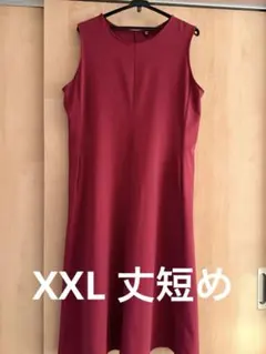 ユニクロウルトラストレッチワンピース完売色ワイン　2025春購入