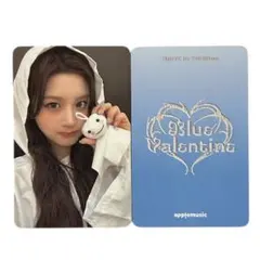 NMIXX Blue Valentine テルミックス ソリュン