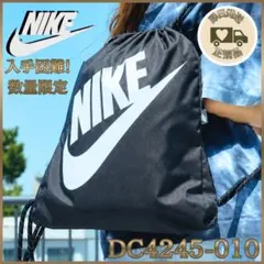 新品】入手困難 NIKE ナイキ ジムサック BA5351-011黒 ブラック - メルカリ