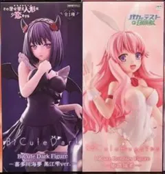 BiCute フィギュア 2体セット 喜多川海夢 姫路瑞希