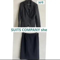 SUITS COMPANY 黒スカートスーツ 36号
