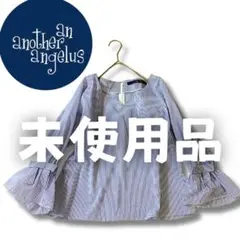 【美品】an another angelus ストライプブラウス F