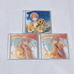 るぅと アルバム