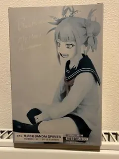 ブレイクタイム トガヒミコ　箱日焼け