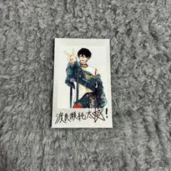 とことんクズな渡良瀬なのに チェキ風ホロカード
