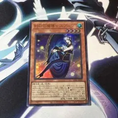 封印の魔導士スプーン　シール・オブ・マギストススプーン