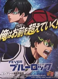 2025年最新】ブルーロック ポスターの人気アイテム - メルカリ
