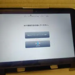 SZJ-JS203 スマイルゼミ タブレット ジャンク品のサムネイル