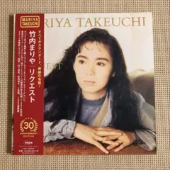 【極美品】レコード　竹内まりや　リクエスト リクエスト/竹内まりや