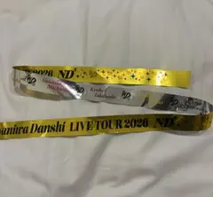なにわ男子 LIVE TOUR 2026 ND5 銀テープ フル 1本のサムネイル