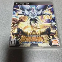 スーパーロボット大戦OGサーガ 魔装機神F COFFIN OF THE END