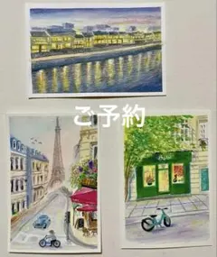 hana＊様 リクエスト 2点 まとめ商品