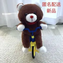 着ぐるみゆうえんち出勤　ぬいぐるみ　動くギミック　くま マツモト