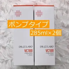 ドクターシーラボ VC100エッセンスローション EXV 285ml×2本セットのサムネイル
