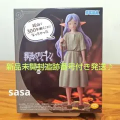 2026年最新】鉱山の人気アイテム - メルカリ