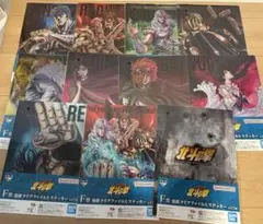 北斗の拳 一番くじ F賞 クリアファイル&ステッカー 10種 - メルカリ