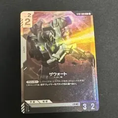 Item thumbnail for item 96eabf7f-45d9-45a4-b664-59a05d754f4a