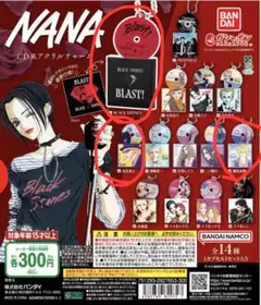 2026年最新】nana グッズの人気アイテム - メルカリ
