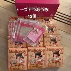 メロジョイ 未開封11箱セット - メルカリ