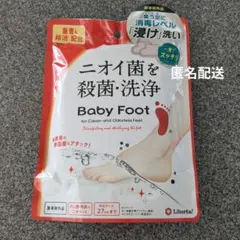 リベルタ Baby Foot 重曹殺菌消毒洗浄 1回分のサムネイル