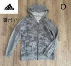 adidas 裏ボア カモフラ ジップパーカー グレー O