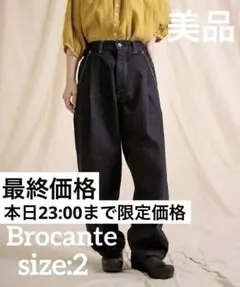 《美品》Brocante ブロカント 12ozリングデニムアンプリッセパンツ 2のサムネイル
