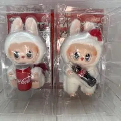 ラブブ　コカコーラシリーズ　2体セット