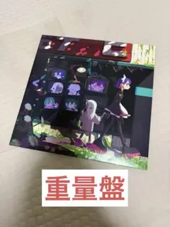 2026年最新】ぐされ アナログの人気アイテム - メルカリ