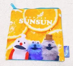 パペットスンスン★バラエティーコレクション★スクエアポーチ