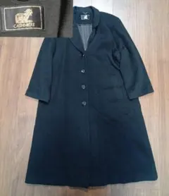 カシミア100%　ロングコート　コート　大きいサイズ　11号　ブラック