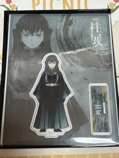 鬼滅の刃　柱展　アクリルスタンド
