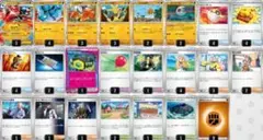 メガルカリオexデッキ　シティリーグ優勝　構築済みデッキ