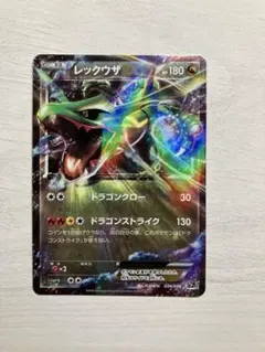 レックウザEX 170 Holoカード - メルカリ
